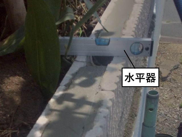 ブロック積み　水平器